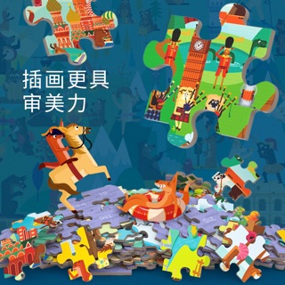 Bộ xếp hình Advanced Puzzle Level 2 - 4in1 cấp độ 2