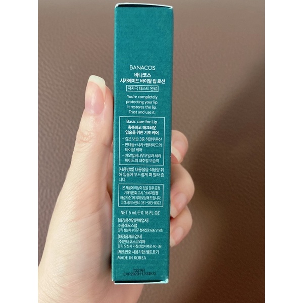 Dưỡng Môi Mềm Mịn B5-  HA- Peptide Cica Aid Vital Lip Lotion Nhập Khẩu Hàn Quốc BANACOS