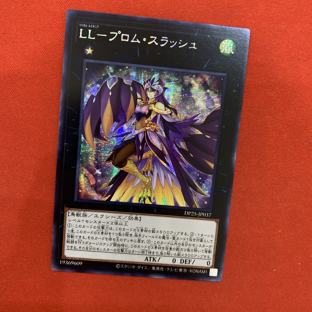 Lyrilusc Promenade Thrush