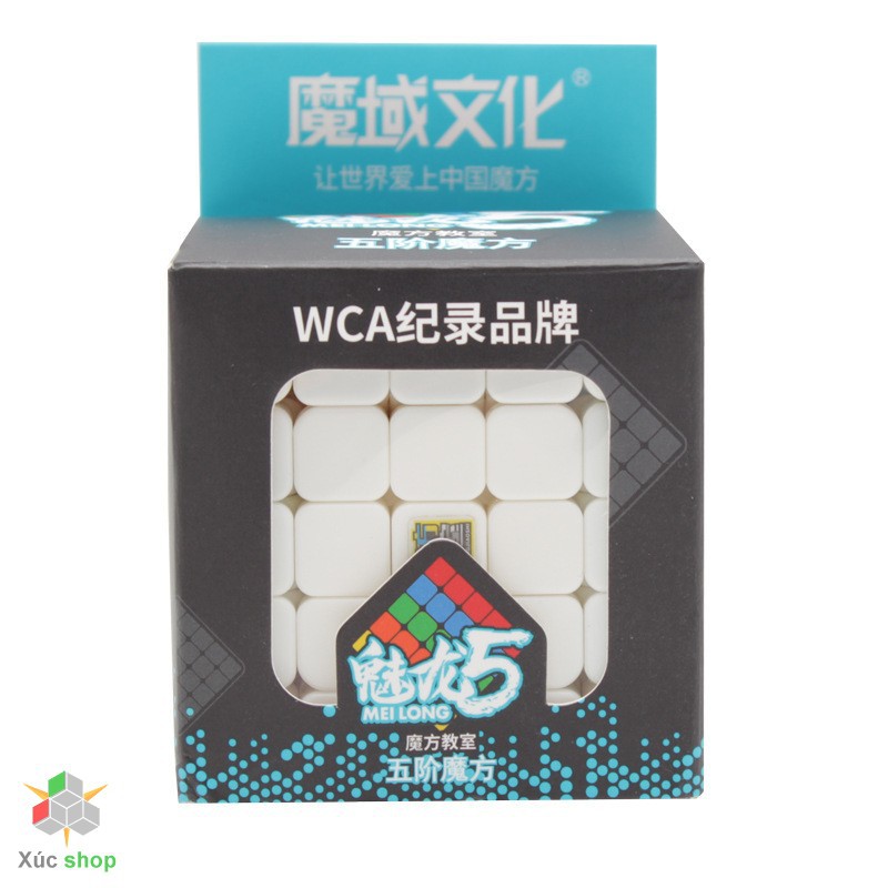 Rubik 5x5 không viền - MeiLong Stickerless 5x5x5