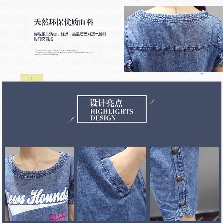 Đầm Denim Form Rộng Ngắn Tay Phong Cách Hàn Quốc Dành Cho Nữ (6 Tháng)