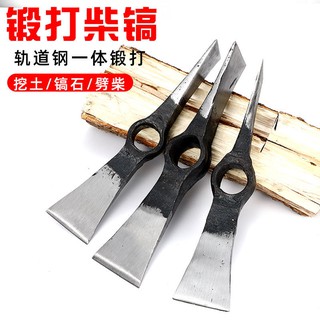 cuốc dính củi rìu chặt nông cụ mũi nhọn đôi dẹt rèn đất hoang công khai thác và đào cây