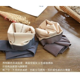 quần tất 3d màu cà phê