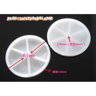 Bộ bánh răng 120 răng lỗ trục 2mm bền bỉ rẻ nhất thị trường,hàng chuẩn mới 100%