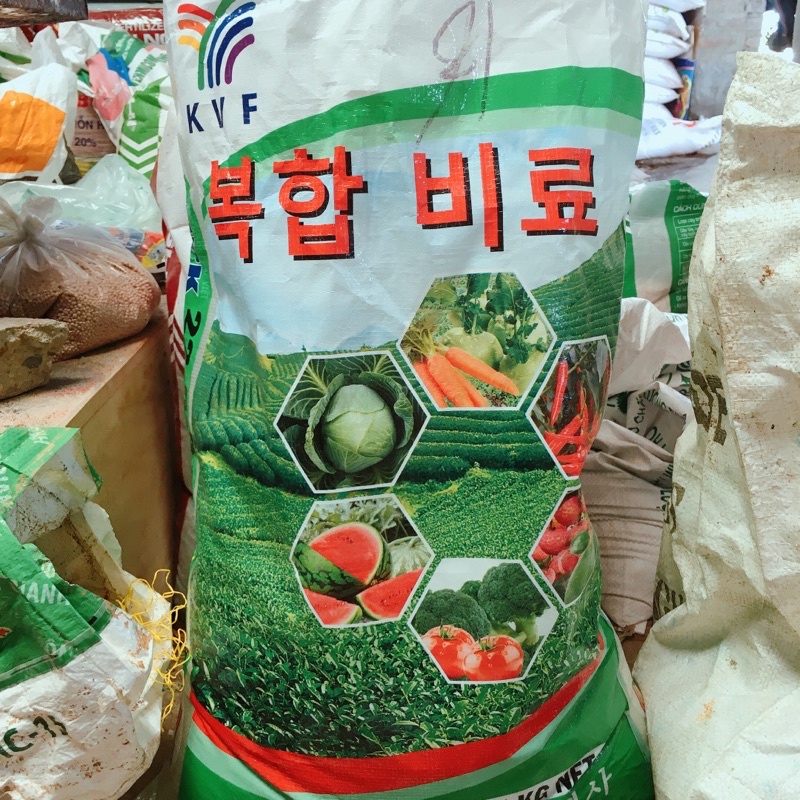 500g NPK  nhập khẩu Hàn Quốc 22-5-5 dùng cho tất cả các loai rau màu, cây hoa cây kiểng