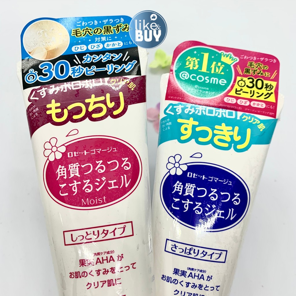 Tẩy da chết, tế bào chết cho mặt Rosette Gommage Peeling Gel AHA Nhật Bản mẫu mới 120g - hàng ngoại Like&Buy | BigBuy360 - bigbuy360.vn