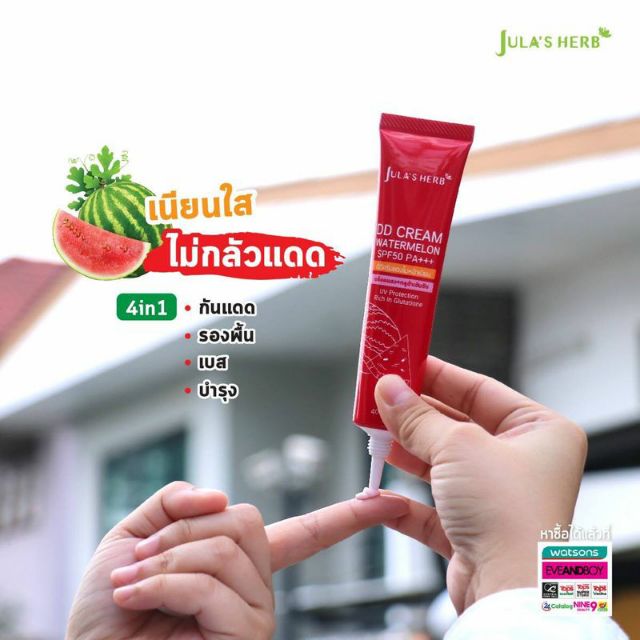 Kem chống nắng dưa hấu Jula's Herb DD Cream Watermelon SPF 50 PA+++ Thái Lan (40ml)