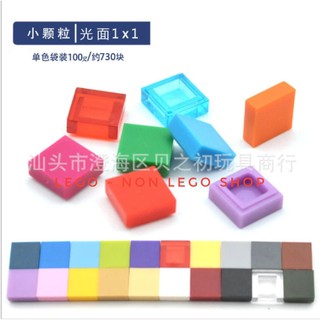 Phụ kiện part 1x1 dẹt trơn ( 20c )