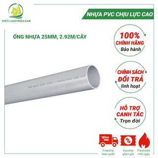 Ống nhựa trắng 25mm - Bộ hồi nước thủy canh