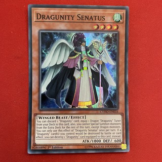 [Thẻ Bài Yugioh Chính Hãng] Dragunity Senatus