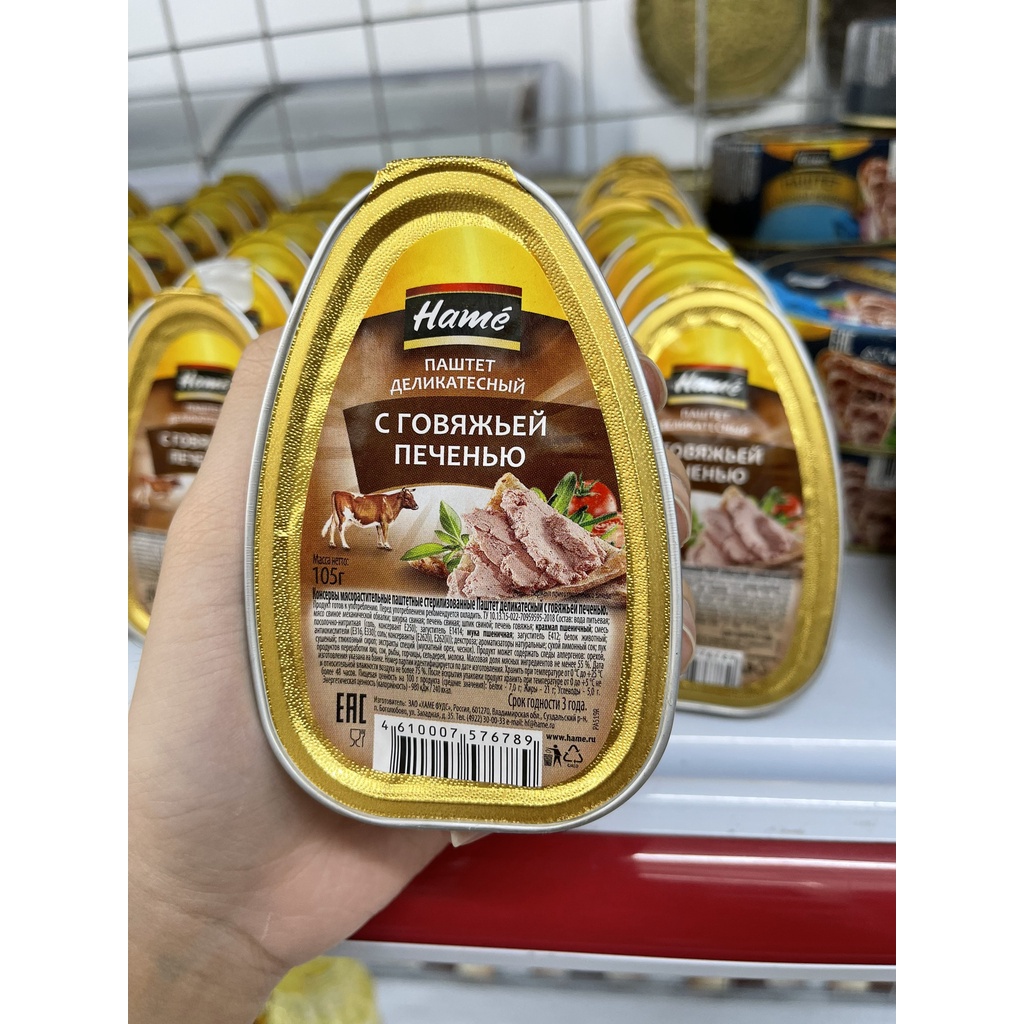 [Sale] Pate gan bò Hame 105g