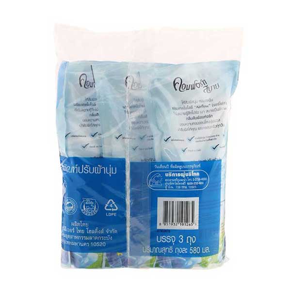 Nước Xả Vải Comfort Túi 580ml Màu Xanh