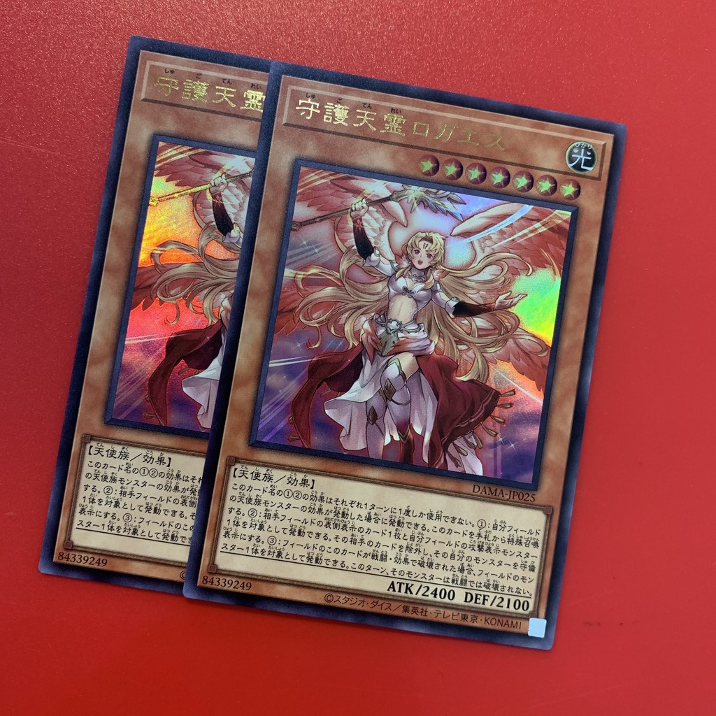 [EN][Thẻ Bài Yugioh Chính Hãng] Protecting Spirit Loagaeth