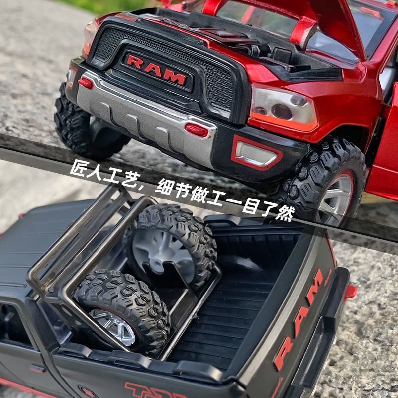 Mô hình ô tô hợp kim xe bán tải Dodge Ram TRX đồ chơi phỏng trẻ em cậu bé