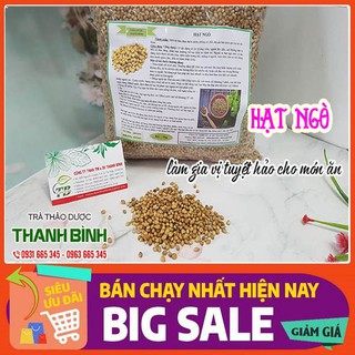 Hạt ngò 100g - thu hái tự nhiên và sấy khô