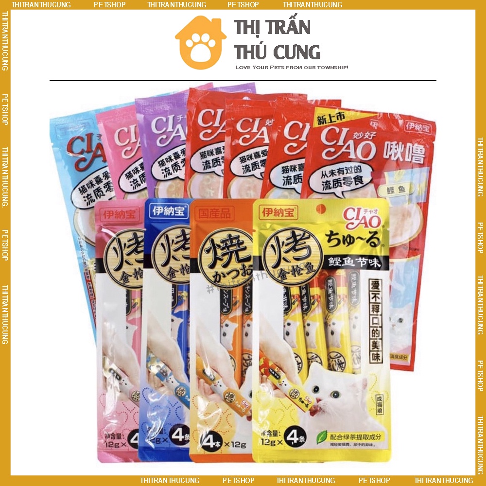 Súp thưởng Ciao Churu cho mèo | Pate Ciao Churu dạng kem 4 thanh