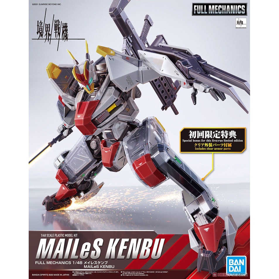 Mô Hình Lắp Ráp MAILeS KENBU FULL MECHANICS 1/48 Kyoukai Senki Bandai Đồ Chơi Anime Nhật