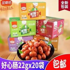 [HOT HIT] 3 set XÚC XÍCH BI NƯỚNG ĂN LIỀN 3 VỊ [SIÊU NGON]