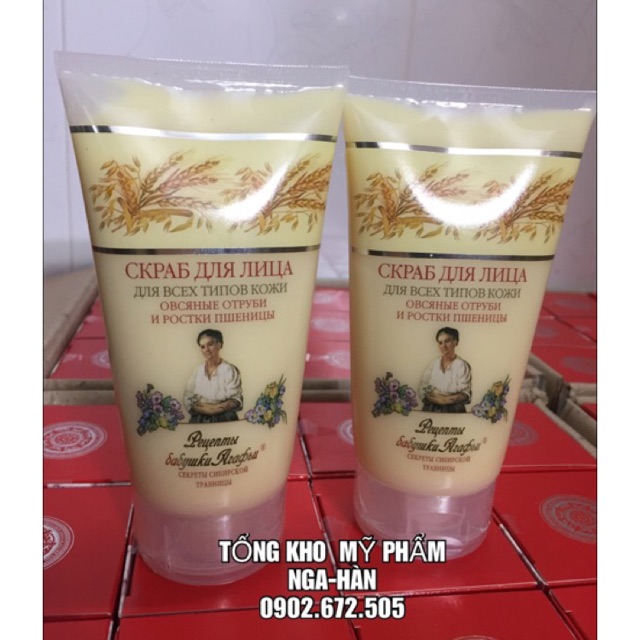 Sữa rửa mặt tẩy tế bào chết mầm lúa mạch Bà Agafia | BigBuy360 - bigbuy360.vn