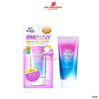 Kem Chống Nắng Sunplay Skin Aqua Tone Up UV Essence (nội Địa Nhật)
