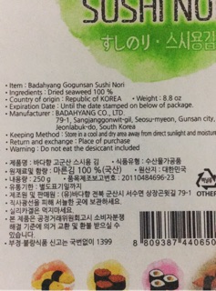 RONG BIỂN CUỘN CƠM GIMBAB YAKI (100 lá/gói; có lẻ 50 lá)