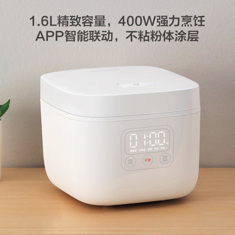 Nồi Cơm Điện Xiaomi Thông Minh DFB201CM 1.6L 2-8 bát cơm Sơn chống dính Daikin PFA minh với App Mi Home - TekHome