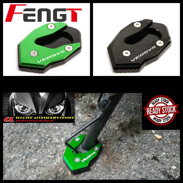 KAWASAKI VERSYS X250 X300 ĐẾ BÊN TAPAK TONGKAT KAKI ITIK BÊN ĐỨNG KAWASAKI VERSYS X250 PHỤ KIỆN