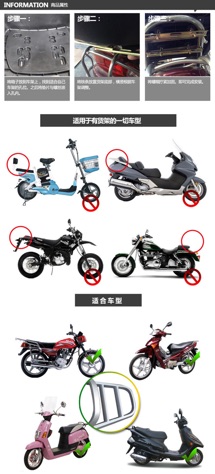 Thùng chứa đồ sau xe Đài Loan