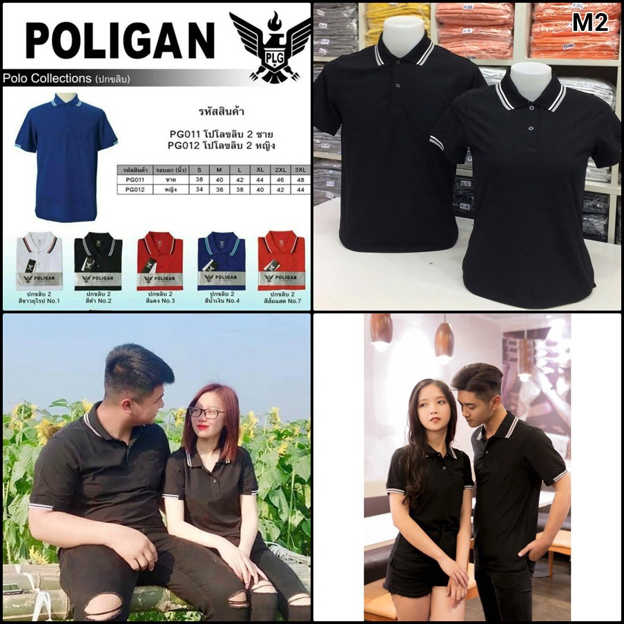 Áo Thun nam nữ cổ trụ Poligan Thái Lan màu Đen PLG001M2, PLG002M2 | Shopee Việt Nam