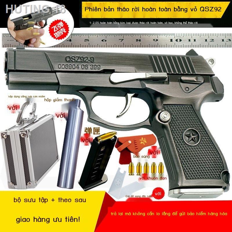 Phiên bản nâng cấp của tay nắm kiểu 92 có thể tháo vỏ đạn 1: 2.05 mô phỏng súng đồ chơi bằng kim loại hoàn toàn rời và k
