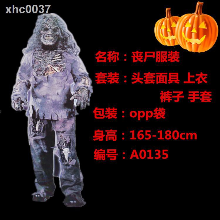 Trang Phục Hóa Trang Halloween Hình Sói Kinh Dị Cho Nam