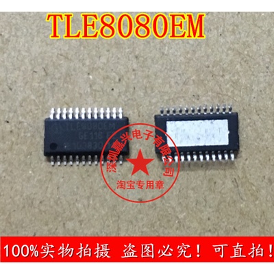 YTH TLE8080EM Mới