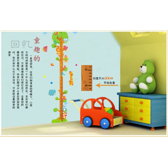 Decal trang trí - thước đo các bạn thú ở trên cây vàng cho bé
