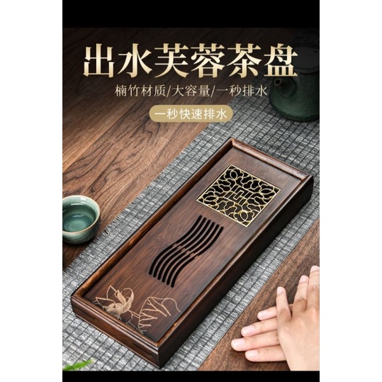 khay bàn trà gỗ hình chữ nhật zai trung có mặt đồng để ấm tử sa tặng gấp ly bằng tre cao cấp
