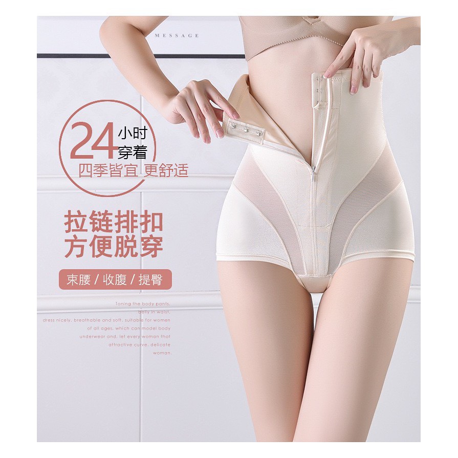 QUẦN GEN BỤNG ĐỊNH HÌNH NỮ