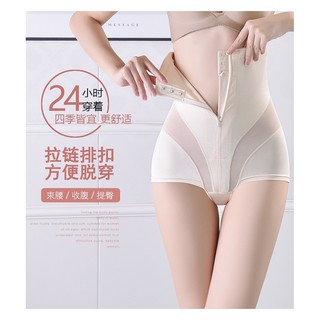 Quần gen bụng định hình nữ