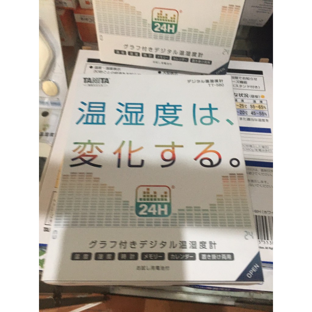 [Chính hãng] Nhiệt ẩm kế nhiệt tử Nhật Bản Tanita TT-580, nhiệt ẩm kế điện tử tự ghi, lưu giữ liệu 7 ngày