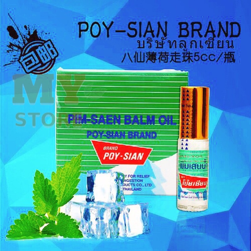 (Chính Hãng) Dầu Lăn Núi Poy Sian Thái Lan 5cc