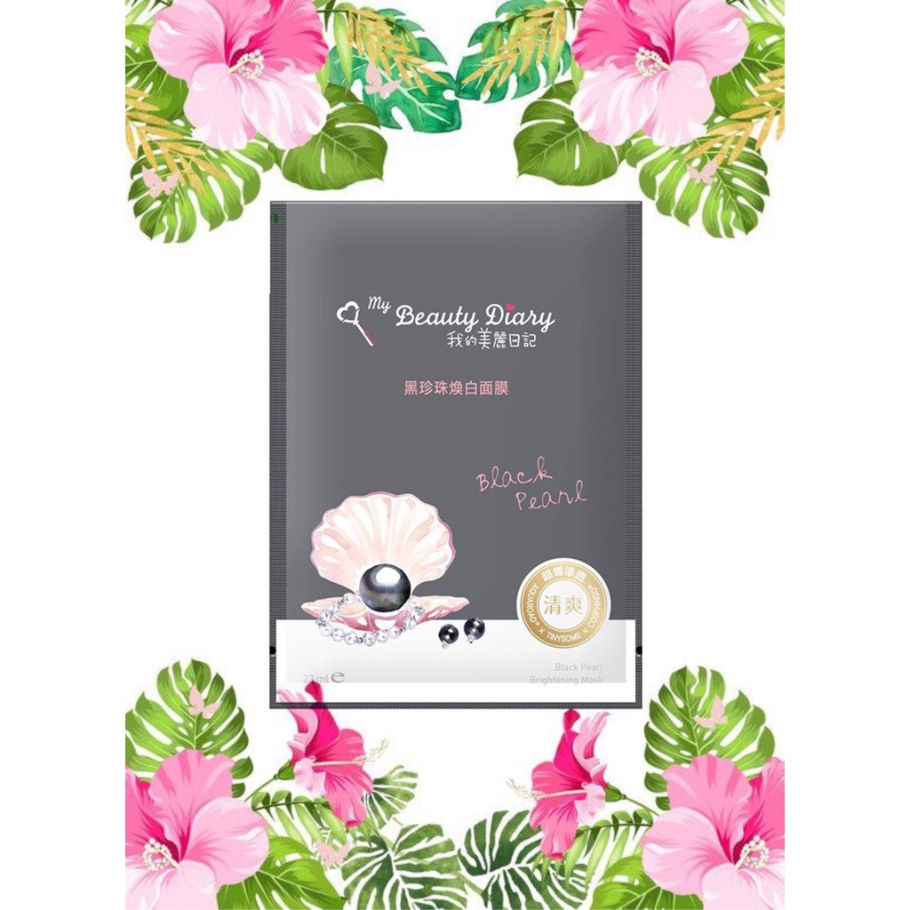 Bản Đài - 1 miếng My Beauty Diary ngọc trai đen