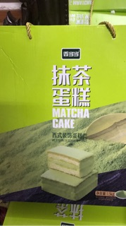 Bánh mix set 2kg
