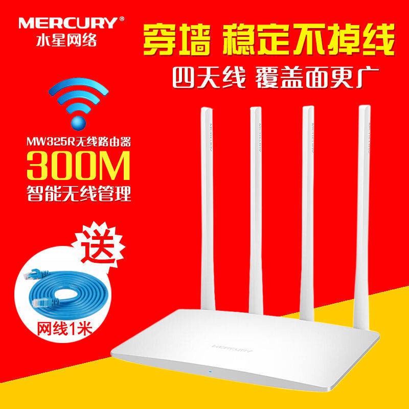 Thiết Bị Mở Rộng Tvxwifix Mercury Mw325r Thông Minh Wifi 100m