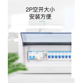 đồng hồ đo công suất điện 80A