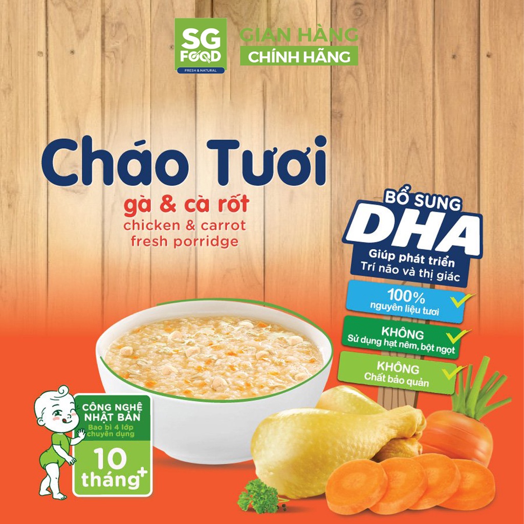 Cháo tươi ăn liền SGFOOD Baby 240gr nhiều hương vị thơm ngon cho bé từ 10 tháng tuổi