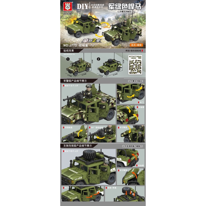 Bộ Đồ Chơi Lắp Ráp Lego Xe Tăng Quân Đội Dành Cho Trẻ Em