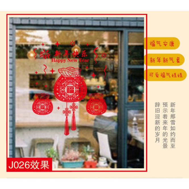 Decal Trang Trí Tết Hai Mặt Hít Tĩnh Điện Không Dơ Kính-3 Túi Thơm đỏ lớn