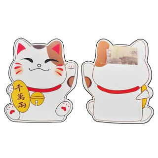 Bao lì xì 3d chibi 2023