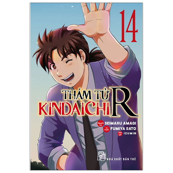 Sách Thám Tử Kindaichi R - Tập 14