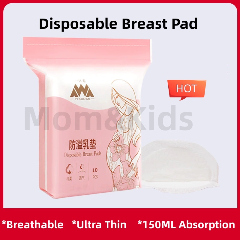 Miếng Dán Ngực 150ML Dùng Một Lần Chống Rò Rỉ Thoáng Khí Cho Mẹ Và Bé
