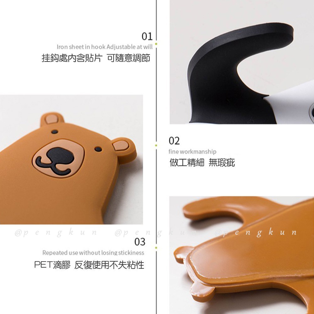 Móc Treo Đồ Dán Tường Mềm Mại Không Để Lại Dấu Hình Động Vật Hoạt Hình Dễ Thương