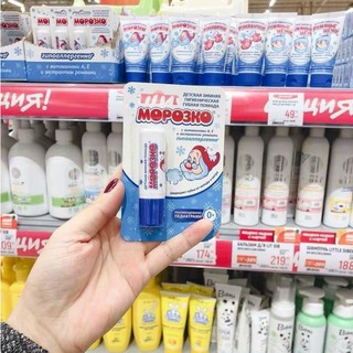Son dưỡng môi ông già tuyết của Nga cho bé từ 0 tháng tuổi